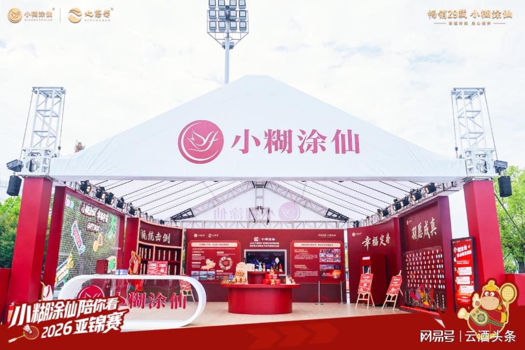 CBA与NBA比赛录像回放对比防守体系差异与进攻节奏差异