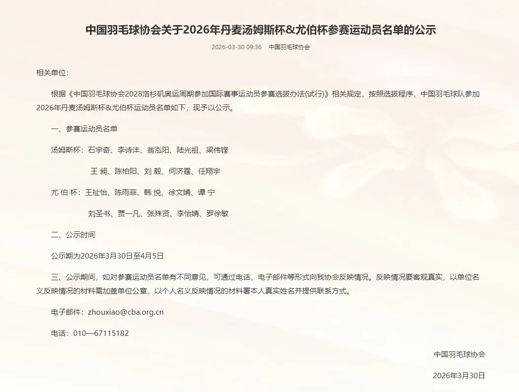 深度对话黄静谈王者荣耀背后的成长与挑战人生旅程