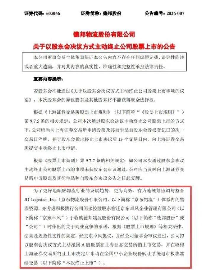 西甲联赛完整球队名单与详细介绍